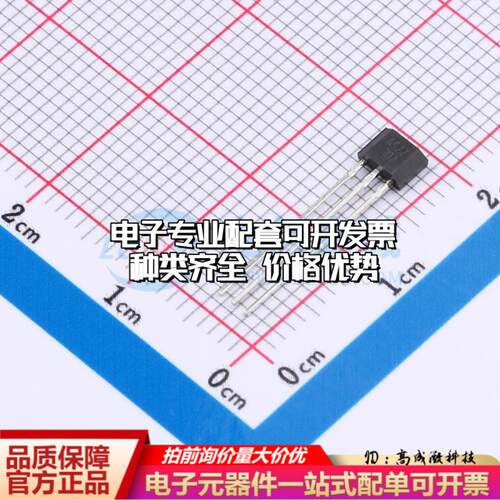 全新正品AH422UA T0-92S 霍尔传感器 质量保证可开票