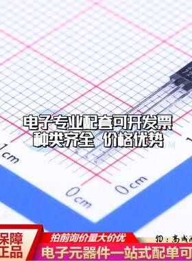 全新正品MH248EUA TO-92S 霍尔传感器 质量保证可开票