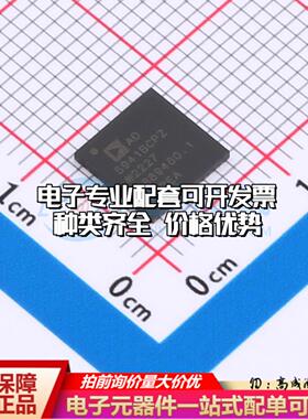 全新正品AD5941BCPZ-RL7 LFCSP-48 模拟前端(AFE)质量保证