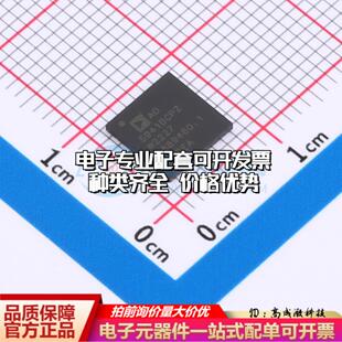 全新正品AD5941BCPZ-RL7 LFCSP-48 模拟前端(AFE)质量保证