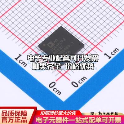 全新正品AD5941BCPZ-RL7 LFCSP-48 模拟前端(AFE)质量保证