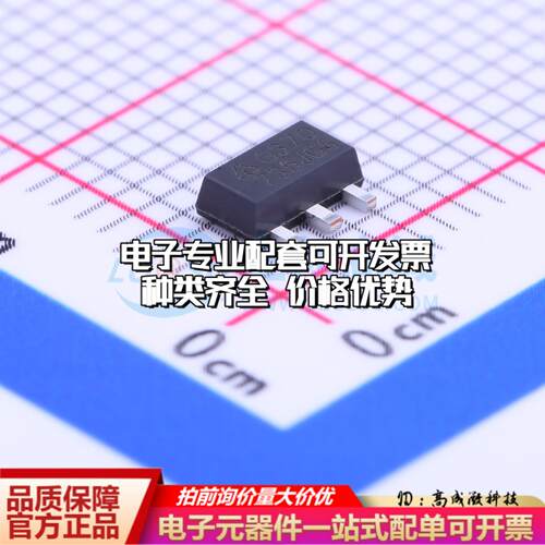 全新正品AP2204RA-3.3TRG1 SOT-89-3 线性稳压器(LDO) 质量保证
