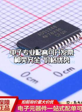 全新正品ADS1248IPWR TSSOP-28 模数转换芯片ADC质量保证