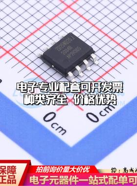 全新正品ZD25WD20BTIGR SOP-8 NOR FLASH质量保证