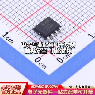 全新正品ZD25WD20BTIGR SOP-8 NOR FLASH质量保证