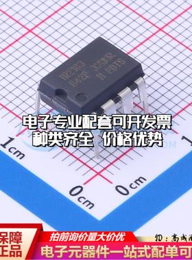 全新正品IR2183PBF PDIP-8 栅极驱动IC 质量保证