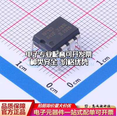 全新正品IR2183PBF PDIP-8 栅极驱动IC 质量保证
