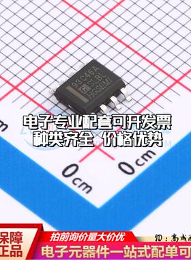 全新正品AT93C46AM/TR SOP-8 EEPROM存储器 质量保证