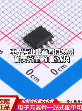 全新正品存储器DX81C04-C SOP8 EEPROM质量保证