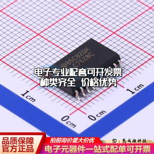 全新正品TLC7528CDWR SOIC-20-300mil 数模转换芯片DAC质量保证