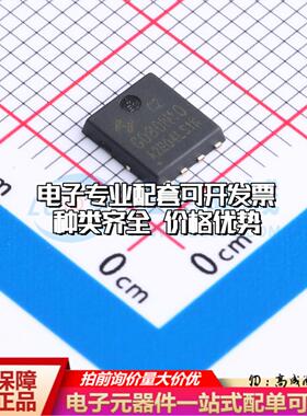 场效应管HYG080N10LS1C2 TDFN-8(5.2x5.9) 全新原装(MOSFET)可开