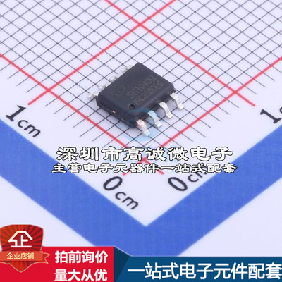 全新SIT1040QT CAN芯片 SIT1040QT质量保证