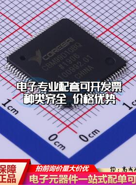 全新正品CBM99D10BQ TQFP-100-EP(14x14) 直接数字频率合成(DDS)