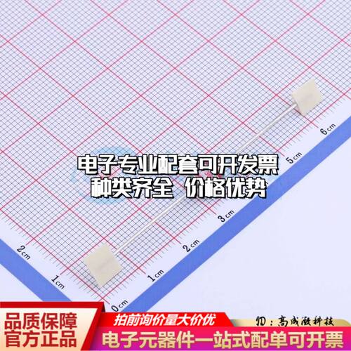 B88069X1493T502气体放电管3.6kV 100A 插件,5.5x6mm±20%可开票