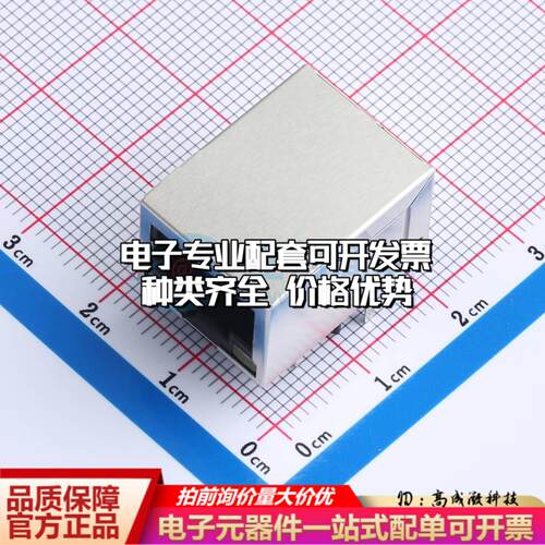 DGUK111Q066BA2A1D以太网连接器DGUK111Q066BA2A1D可开票