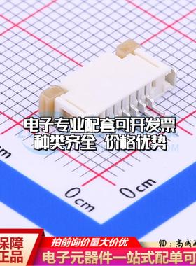 全新522070660 SMD,P=1mm,卧贴 FFC/FPC连接器可开票