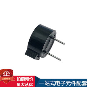 HY09-5TAPD 1.5V 5.5Ω 8Ω 9650无源电磁式侧发声蜂鸣器