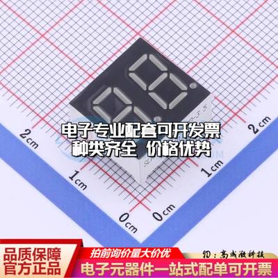 SLR0362CR5C1BD-3.5 插件 LED数码管 SLR0362CR5C1BD-3.5可开票