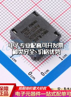 全新H7008FNLT网口变压器SMD-24P,15x13.7mm单口 200uH 可开票