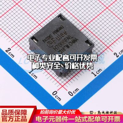 全新H7008FNLT网口变压器SMD-24P,15x13.7mm单口 200uH 可开票