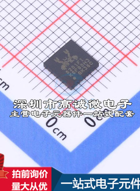 全新RTL8201FI-VC-CG 以太网芯片 RTL8201FI-VC-CG质量保证