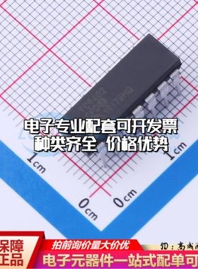 全新正品TC9402CPD PDIP-14 V/F和F/V转换芯片质量保证