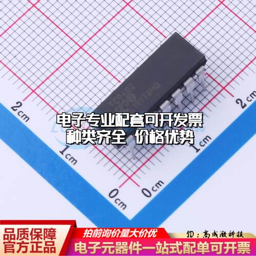全新正品TC9402CPD PDIP-14 V/F和F/V转换芯片质量保证