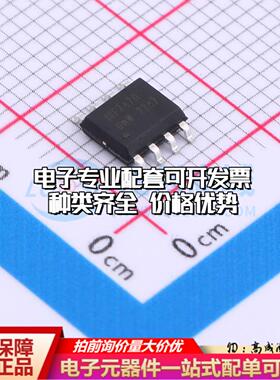 场效应管IRF7470TR(UMW) SOP-8 全新原装(MOSFET)可开票