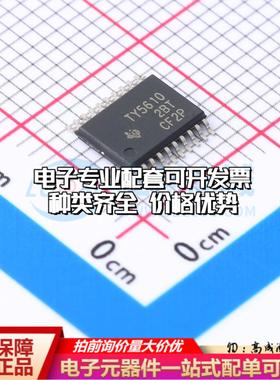 全新正品TLV5610IPWR TSSOP-20 数模转换芯片DAC质量保证