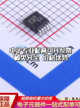 全新正品AD5541AARMZ-REEL7 MSOP-10 数模转换芯片DAC质量保证