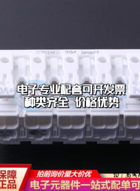 294-8035 P=10mm 弹簧式接线端子可开票