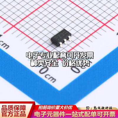 全新原装TLE49663KHTSA1 TSOP-6 霍尔传感器 质量保证