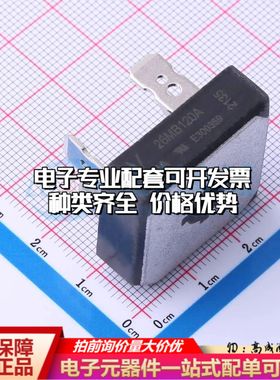 全新VS-26MB120A整流桥 封装：D-34 耐压:1200V 电流:25A可开票