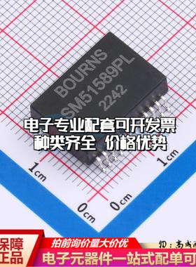 全新原装SM51589PEL - 网口变压器特价 质量保证