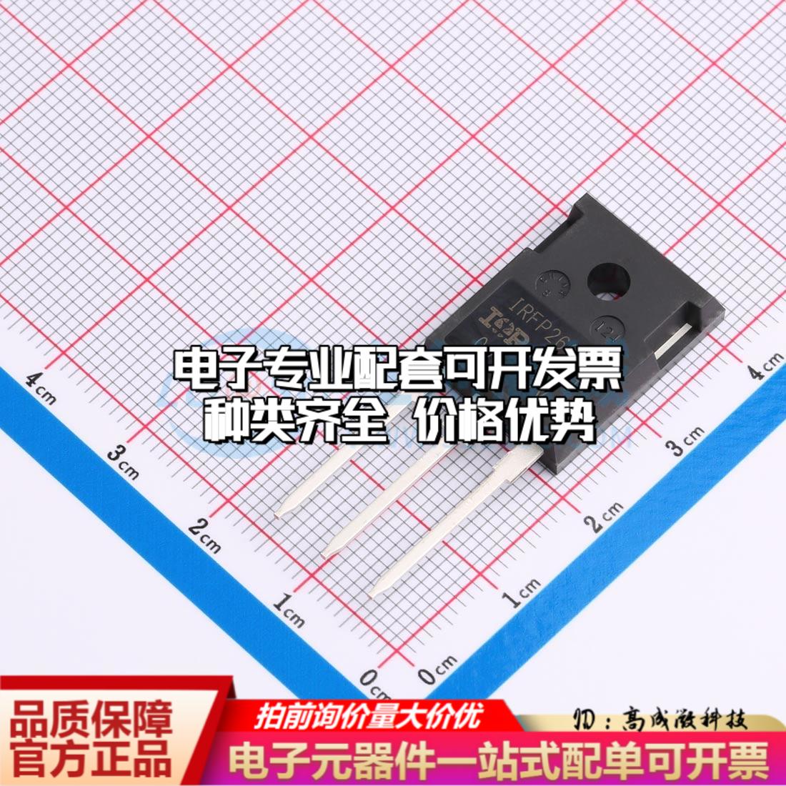 场效应管IRFP260MPBF TO-247AC-3 全新原装(MOSFET)可开票