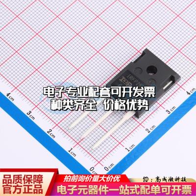 场效应管IRFP260MPBF TO-247AC-3 全新原装(MOSFET)可开票