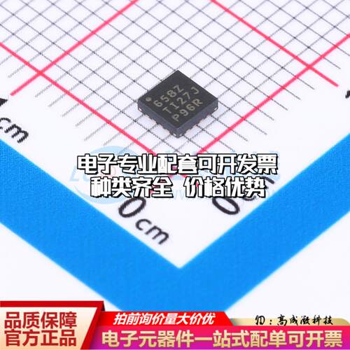 全新正品DAC60508ZRTER WQFN-16-EP(3x3) 数模转换芯片DAC质量保