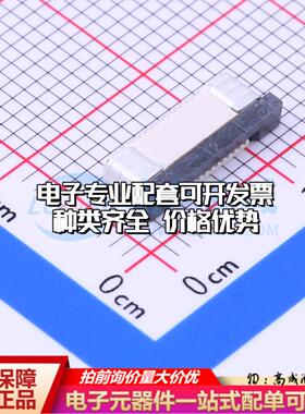 全新AFC07-S12FCA-00 SMD,P=0.5mm,卧贴 FFC/FPC连接器可开票