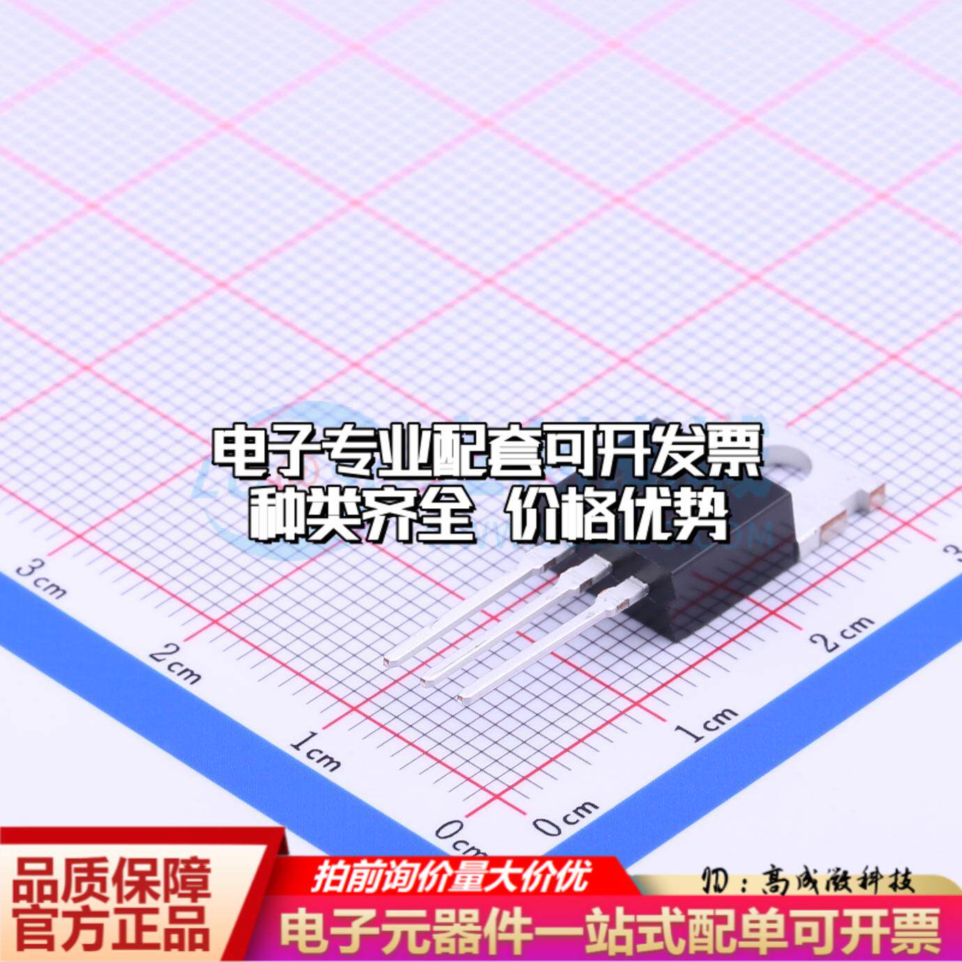 全新正品LM7815L-TA3-T TO-220 线性稳压器(LDO) 质量保证