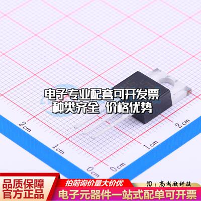 全新正品LD1117AL-33-TA3-A-T TO-220 线性稳压器(LDO) 质量保证