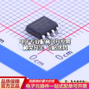 全新正品W25X10CLSNIG-TR SOIC-8 NOR FLASH质量保证