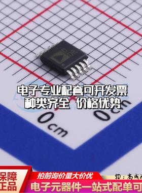 全新正品AD5175BRMZ-10-RL7 MSOP-10 数字电位器质量保证