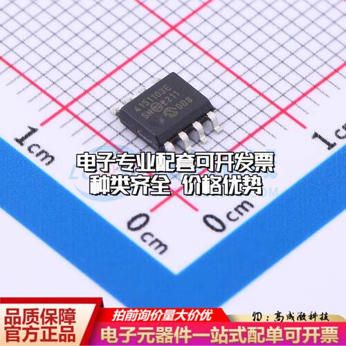全新正品MCP4151T-103E/SN SOIC-8-150mil 数字电位器质量保证