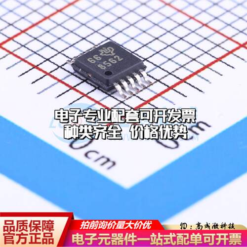全新正品DAC8562SDGSR VSSOP-10-0.5mm 数模转换芯片DAC质量保证