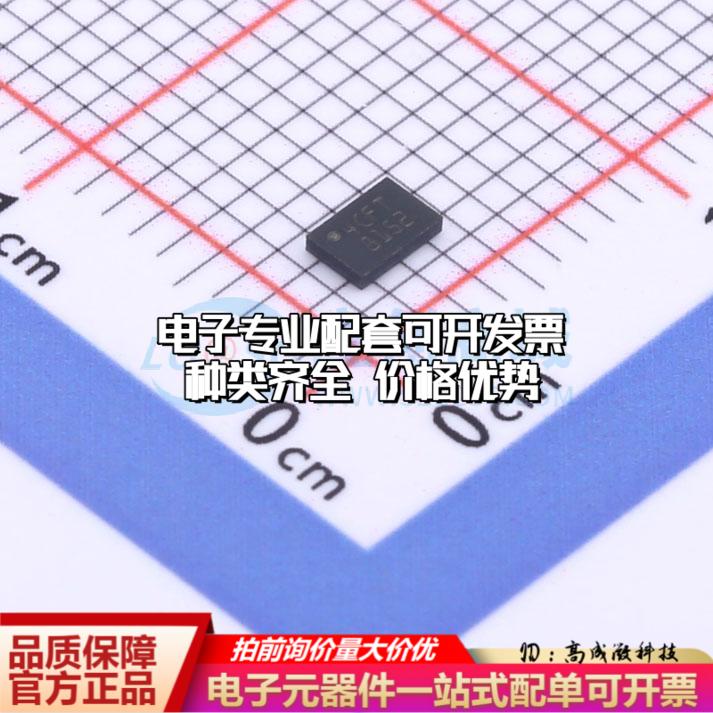 全新正品M24C08-FMC6TG UFDFPN-8(2x3) EEPROM存储器 质量保证