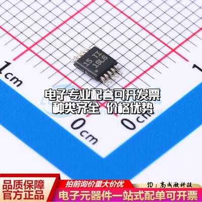 全新正品ADS1113BQDGSRQ1 VSSOP-10-0.5mm 模数转换芯片ADC质量保