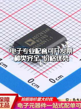 全新正品AD7243ARZ-REEL SOIC-16-7.4mm 数模转换芯片DAC质量保证
