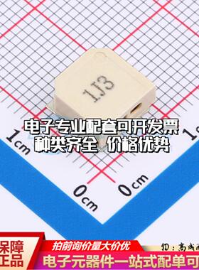 全新音频器件SDR08540M3-01 SMD-4P,8.5x8.5mm 蜂鸣器 可开票