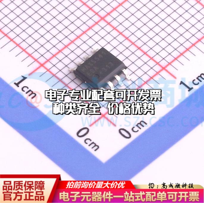 全新正品MAX5541ESA+ SOIC-8 数模转换芯片DAC质量保证 - 实物图