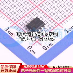 全新正品MAX5541ESA+ SOIC-8 数模转换芯片DAC质量保证